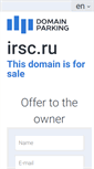 Mobile Screenshot of irsc.ru